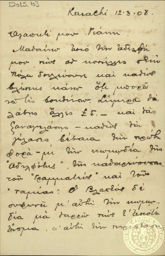 Document image